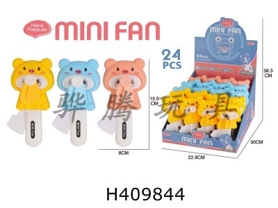 H409844 - Pig hand fan