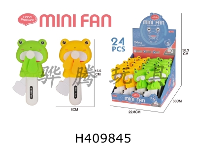 H409845 - Frog hand fan