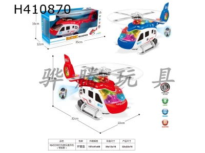 H410870 - Electric universal lighting music helicopter (with transparency)