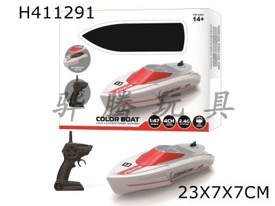 H411291 - 2.4G remote control low speed ship