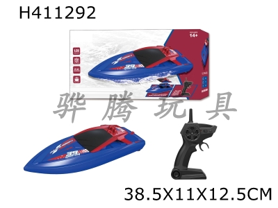 H411292 - The 2.4G twin-motor boat has a speed of 15 kilometers per hour