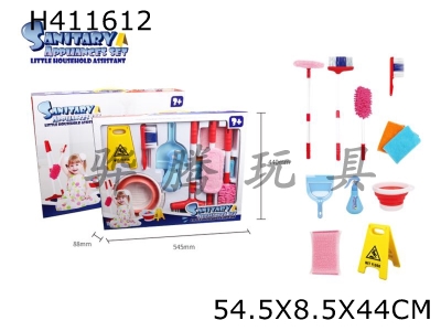 H411612 - Sanitary ware package