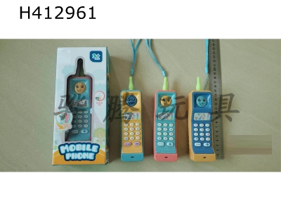 H412961 - Big cell phone