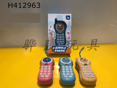 H412963 - Face changing mobile phone