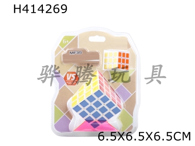 H414269 -  6.5cm fourth order 3.3cm small magic cube