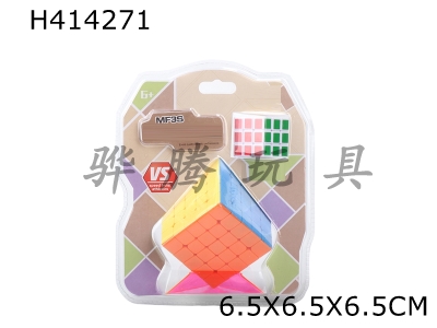 H414271 -  6.5cm fifth order 3.3cm small magic cube