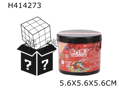 H414273 - Magic cube blind box