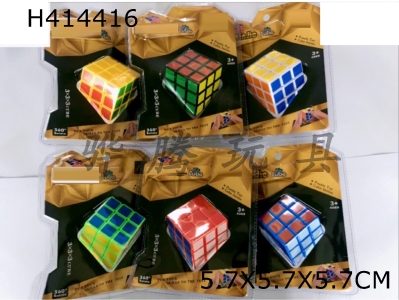 H414416 -  5.7cm third-order six-color mixed to pack