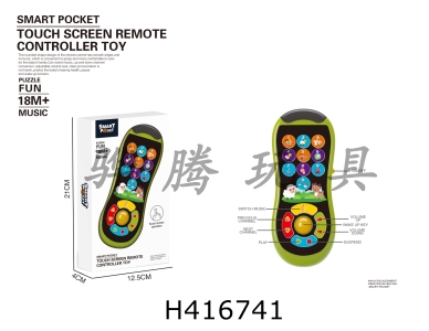 H416741 - Interactive touch screen remote controller
