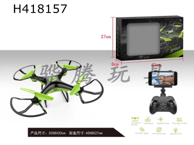 H418157 - Four-axis aircraft with 300,000 WiFi cameras with fixed height