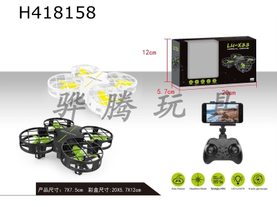 H418158 - 4-axis aircraft fixed height with 300,000 WiFi cameras
