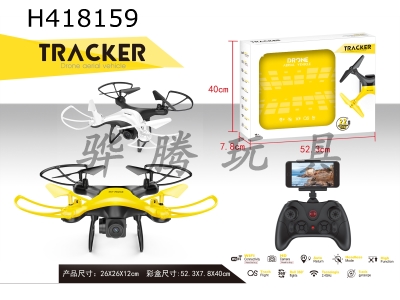 H418159 - 4-axis aircraft fixed height with 300,000 WiFi cameras