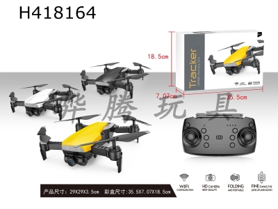 H418164 - Folding quadcopter with wifi fixed height and steering gear
