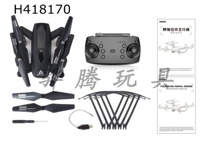 H418170 - Folding camera quadcopter (480P single lens)