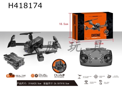H418174 - Double camera quadcopter