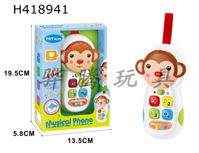 H418941 - Light music animal learning mobile phone (two mixed)