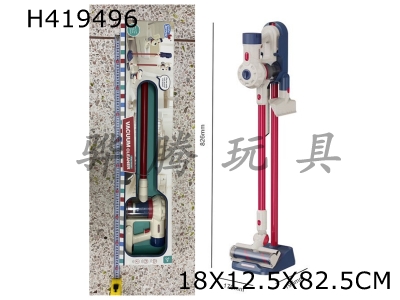 H419496 - Vacuum cleaner + base