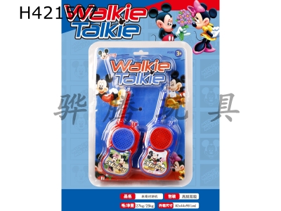 H421507 - Mickey walkie-talkie