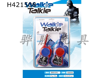 H421508 - Police micro walkie-talkie
