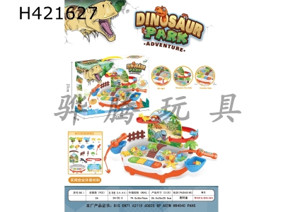 H421627 - Electric multifunctional dinosaur slide fishing paradise