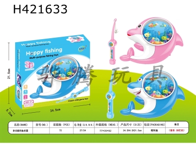 H421633 - Electric colorful light fishing paradise