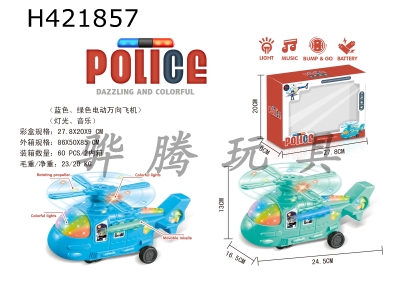 H421857 - Electric universal lighting, music police helicopter (mixed in blue and green)