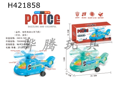 H421858 - Electric universal lighting, music police helicopter (mixed in blue and green)