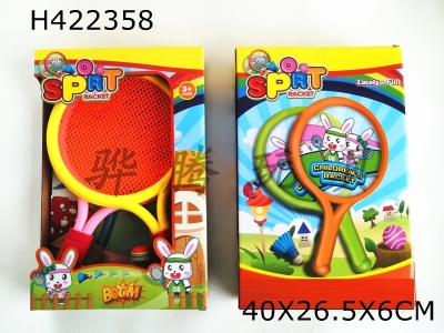 H422358 - Pink yellow net racket