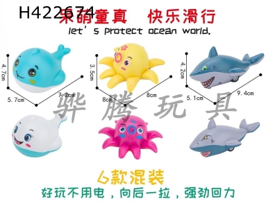 H422674 - 6 marine animals with great resilience(blue whale, octopus, big shark) "