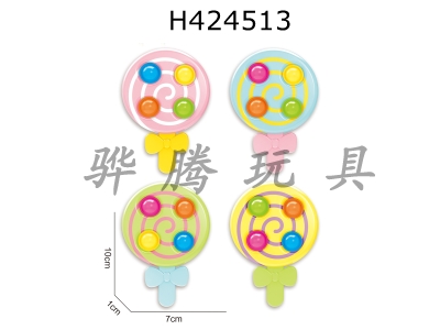 H424513 - Lollipop pressure reducer 4 holes