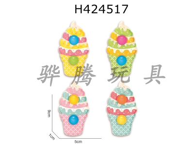 H424517 - Ice cream pressure reducer 2 holes
