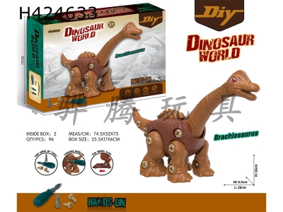 H424633 - A single dinosaur (Brachiosaurus)