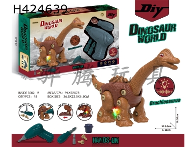 H424639 - A single dinosaur (Brachiosaurus) with light and sound