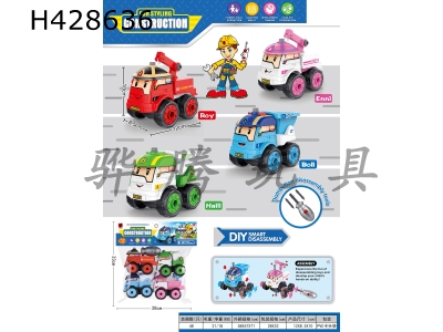 H428636 - Educational Disassembly and Assembly-Platinum Engineering Vehicle (4 models mixed in 4 colors)