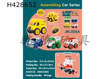 H428652 - Fun disassembly car 4 4 colors