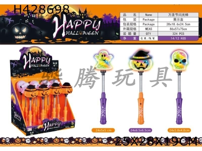 H428698 - Flash stick for Halloween