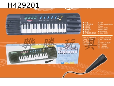 H429201 - electric organ / electronic organ