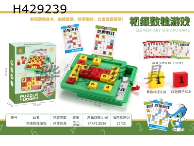 H429239 - Elementary Sudoku game