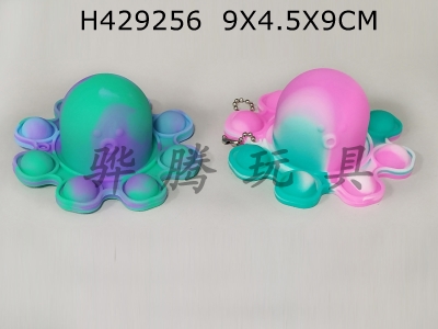 H429256 - Octopus key chain