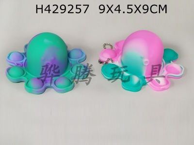 H429257 - Octopus key chain