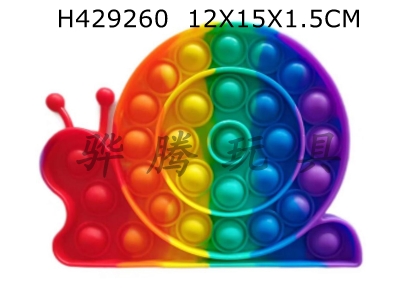 H429260 - Rainbow snail rodent killer