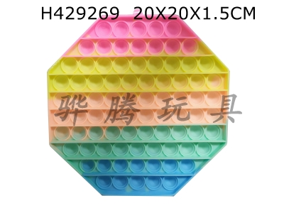 H429269 - Candy color large hexagon rodent killer