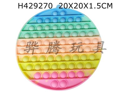 H429270 - Candy color large round rodent killer