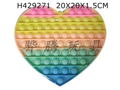 H429271 - Candy color large love peach rodent control pioneer