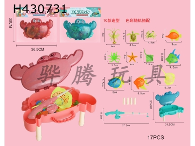 H430731 - Fun crab storage Diaoyutai