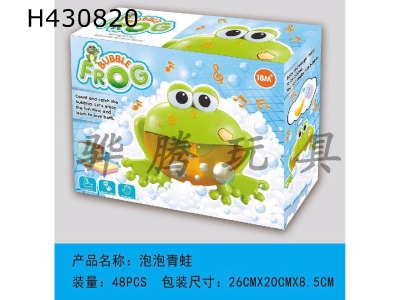 H430820 - Bubble frog