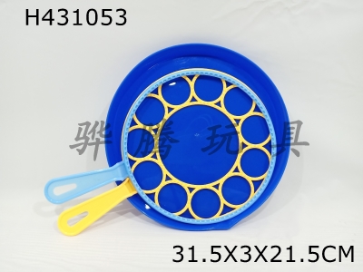 H431053 - Three piece bubble tool bubble disc set
