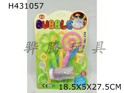 H431057 - Set of 7 bubble blowing tools for small bubble dish