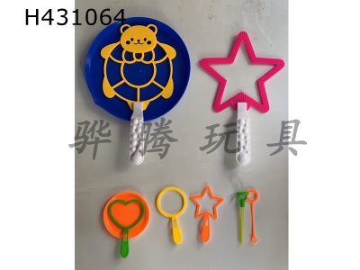 H431064 - Bubble blowing tool set