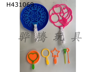 H431069 - Bubble blowing tool set
